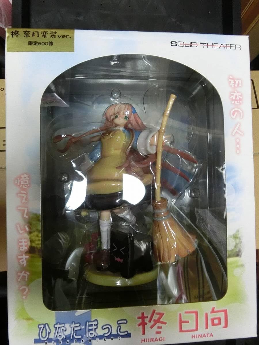 Amazon.co.jp: 限定600体 柊奈月変装ver. ソリッドシアター